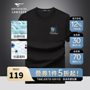 七匹狼（SEPTWOLVES）短袖T恤男25夏季冰感抗菌印花圓領短T休閑百搭潮流打底衫男裝上衣 001(黑色) XL (175) 92A