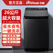 奇帥26公斤全自動(dòng)大容量洗衣機藍光除菌賓館商用動(dòng)力強勁桶風(fēng)干輕音洗衣機 XQB260-018A 智雅亮黑