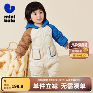 迷你巴拉兒童連體羽絨服男女童厚款保暖連帽防風保暖羽絨外套【防水透濕】 海洋藍80102 66