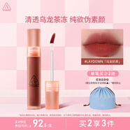 3CE水霧唇露肉桂色LAYDOWN烏龍奶茶唇釉口紅唇膏生日禮物中秋禮品