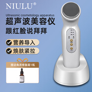 紐鹿（NIULU）超聲波美容儀導入儀清潔毛孔按摩儀器嫩白修復緊致皮膚臉部泛紅導出儀器美容儀器美容院專(zhuān)用 旗艦款白色*精華液