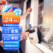 3M窗戶玻璃貼紙防曬隔熱膜阻隔紫外線防窺單向透視遮光防爆膜貼膜 逸境/0.1平米價格【尺寸定制】