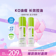 綻妍水乳控油祛痘平衡水乳油皮護(hù)膚品套裝保濕水120ml乳液50g送女友