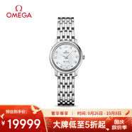 歐米茄（OMEGA）瑞士手表 碟飛典雅系列女表 424.10.24.60.55.001 中秋禮物