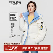 鴨鴨（YAYA）【佟麗婭同款】羽絨服女2024新款情侶裝短款派克服防寒加厚外套H 白色 165/84A（S）