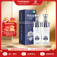 天佑德青稞酒 清香型白酒 有機白酒2瓶 送禮團購 酒廠 45度 750mL 2瓶 出口型銀標(biāo)