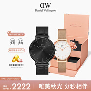 丹尼爾惠靈頓（DanielWellington）DW情侶手表一對 七夕禮物40&28mmDW00100632+DW00100219