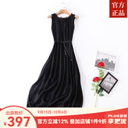 ZXEGI真絲早秋女裝100%桑蠶絲連衣裙夏季收腰中長(cháng)款高檔背心真絲裙子中 黑色（閃電發(fā)貨) 均碼