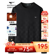 七匹狼長袖T恤男士衛(wèi)衣秋季7A抗菌抗靜電印花圓領套頭打底上衣休閑男裝 001(黑色)-7A抑菌抗靜電3918款 L (170)