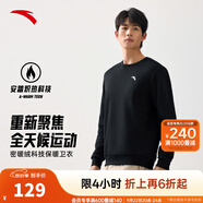 安踏（ANTA）百搭衛(wèi)衣男女情侶針織小logo戶外運動休閑打底衫套頭衫 【搖粒絨-經(jīng)典logo】基礎(chǔ)黑7711-2 2XL