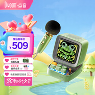Divoom點(diǎn)音像素音箱復古電腦桌面擺件麥克風(fēng)K歌便攜藍牙小型音響一體戶(hù)外唱歌無(wú)線(xiàn)話(huà)筒高級感畢業(yè)禮物 【復古綠】Ditoo-MicK歌音箱