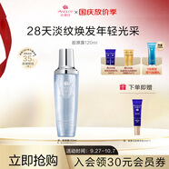 安婕妤（ANGLEE）膠原護(hù)膚乳液120ML補(bǔ)水保濕緊致肌膚乳女化妝品 膠原護(hù)膚乳液120ml