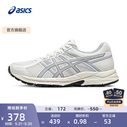 亞瑟士ASICS女鞋舒適透氣跑步鞋緩震回彈跑鞋運(yùn)動(dòng)鞋 GEL-CONTEND 4 白色/灰色 37.5
