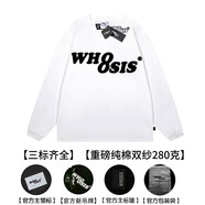 WHOOSIS國(guó)潮不知名經(jīng)典8字logo純色長(zhǎng)袖t恤秋新打底衫男女寬松多巴胺 長(zhǎng)袖白色-幻影黑 L （三標(biāo)齊全-當(dāng)天發(fā)貨）