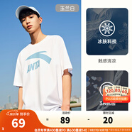 安踏（ANTA）【快干棉】T恤男女同款2025夏季情侶吸濕排汗LOGO寬松休閑短袖t恤 【大logo】玉蘭白8112--7 2XL /男185 女180