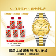 Balco瑞士金鉆表生日送禮24K黃金電鍍真鉆石輕奢女士石英男士機械手表 土豪間金 男表