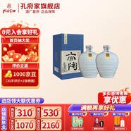 孔府家 濃香型白酒 送禮宴飲 52度 500mL 2瓶 亦陶9雙瓶裝