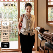 納薇（naivee）春夏新款通勤休閑勾邊時尚V領(lǐng)小香風寬松馬甲針織開衫女 乳白 S 155/80A