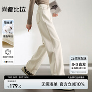 尚都比拉純棉白色微闊直筒牛仔褲女高腰顯瘦休閑復(fù)古百搭褲子 奶白色 XL