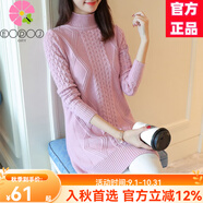 EDJCVTT套頭半高領(lǐng)針織衫女2025春秋冬新款加絨加厚毛衣中長(cháng)款寬松打底衫 粉色 M 100-110斤