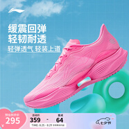 李寧超輕22丨跑步鞋女鞋25新款中考體測跳繩透氣輕質(zhì)緩震運(yùn)動(dòng)鞋 熒光數(shù)字粉-37 39