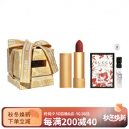 古馳（GUCCI）傾色 金管啞光口紅彩妝套裝 保濕 g贈體驗(yàn)香水+耀金禮盒 啞光505 珍妮復(fù)古紅贈GUCCI體驗(yàn)