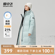 雪中飛【鵝絨】秋冬新款時(shí)尚百搭大口袋大長款連帽女士羽絨服女 碧波藍(lán)|5725 M 165/88A