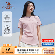 駱駝運(yùn)動短袖T恤男女春夏速干冰絲透氣戶外休閑棒球服短袖女 C23BABH393A5，山茶粉 ，女 XL