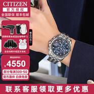 西鐵城（CITIZEN）男表藍(lán)天使一代二代三代空中之鷹光動能藍(lán)寶石自動對時男士手表 AT9031-52L