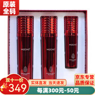 新生活化妝品水之緣美之嬌恒潤(rùn)護(hù)膚系列套裝三件套專柜護(hù)膚品官旗艦方網(wǎng)