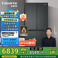 卡薩帝（Casarte）650升原石系列三系統一級能效國家補貼20%大容量冰箱BCD-650WGCTDM7D9U1十字四開(kāi)門(mén)