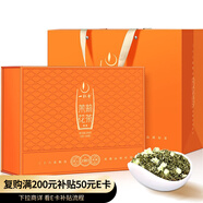 一杯香茶葉茉莉花茶橫縣特級(jí)濃香型250g新茶禮盒裝禮品高檔自己喝送長(zhǎng)輩