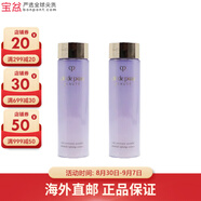 肌膚之鑰水磨精華沁肌調理精華露 溫和補水控油水磨精華 30ml *2件裝
