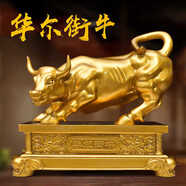 金牛擺件牛氣沖天華爾街牛市家居客廳酒柜公司辦公室開(kāi)業(yè)禮品 鎏金色小號