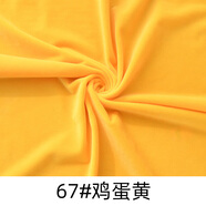 水晶超柔布料水晶超柔1公仔玩偶努努手工面料短毛絨娃娃皮膚布 67#雞蛋黃50*50cm