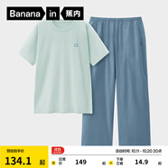 蕉內（Bananain）王一博同款305H純棉睡衣男女士100%棉情侶家居服短袖短褲套裝夏季 【長褲款素色-男】奶油綠 3XL