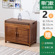 竹庭（zhuting）實(shí)木換鞋凳家用鞋凳式鞋柜鞋架進(jìn)門口可坐穿鞋凳玄關(guān)試鞋凳子 兩門鞋柜換鞋凳