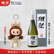 獺祭39 720ml禮盒裝 日本清酒+泡泡瑪特LABUBU 泰國限定