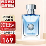 范思哲（VERSACE）同名經(jīng)典男士淡香水 節(jié)日送男友生日禮物 經(jīng)典同名男士香水30ml