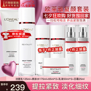 歐萊雅（L'OREAL）套裝抗皺緊致護膚禮盒化妝品水乳補水保濕淡紋送媽媽送女友禮物 復顏抗皺7件套禮盒