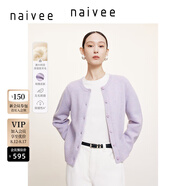 納薇（naivee）冬新款丁達(dá)爾系香芋紫針織開衫高級(jí)100針織衫 黛紫 160/84A/M