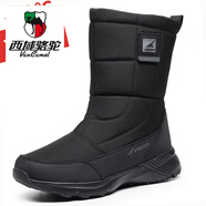 西域駱駝（VANCAMEL）零下40度東北雪地靴男士冬季保暖加絨加厚防水防滑高幫棉鞋女戶外 N50黑灰 44