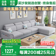 創(chuàng)繁現(xiàn)代可拆洗布藝沙發(fā)簡約客廳小戶型免洗科技布沙發(fā)組合家具 四人位2.75M+左右互換貴妃 乳膠+彈簧座包/科技布