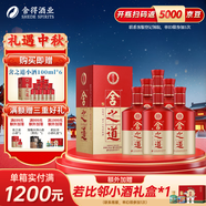 舍得沱牌 舍之道地道 喜慶婚宴 濃香型白酒 中秋送禮禮物 38度 500mL 6瓶 整箱裝