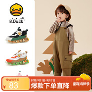 B.Duck小黃鴨童鞋兒童運動鞋男女童學生時尚輕便休閑鞋子3049A黑米28