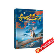 鄒凡凡奇域筆記：1黃花梨棋盤