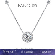 Fanci范琦星點(diǎn)項(xiàng)鏈女銀鎖骨鏈生日女友七夕情人節(jié)禮物女士送閨蜜 白色加長款50cm