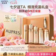 歐珀萊（AUPRES）臻源凝時(shí)潔水乳套裝清爽型 抗皺緊致淡紋護膚禮盒七夕情人節禮物