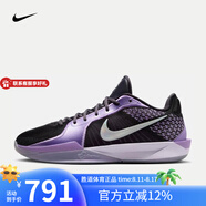 耐克YY勝道 SABRINA 2薩布麗娜二代低幫實(shí)戰籃球鞋 FZ1517-500 41