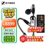 森海塞爾IE600 IE900有線耳機旗艦級HiFi音樂高保真動圈塞子入耳式耳掛耳塞套裝送男朋友中秋節(jié)國慶節(jié)禮物 IE900+曠世之聲M15i 高增益耳放